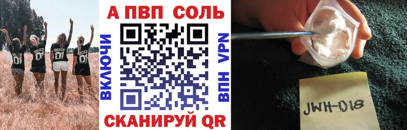 Хочу наркоту Лысково Alpha-PVP Кокаин