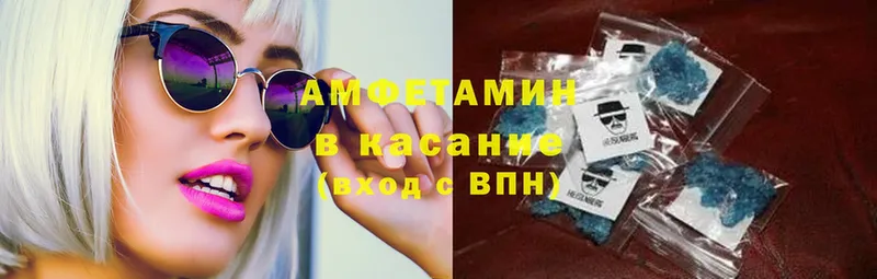 как найти закладки  Лысково  Amphetamine Premium 