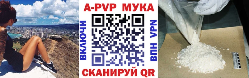 blacksprut маркетплейс  Лысково  A PVP Соль  где купить наркоту 