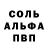 MDMA кристаллы Amina Kaipbaeyva