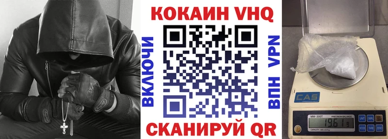 ОМГ ОМГ ONION  Лысково  КОКАИН Эквадор  где купить наркоту 