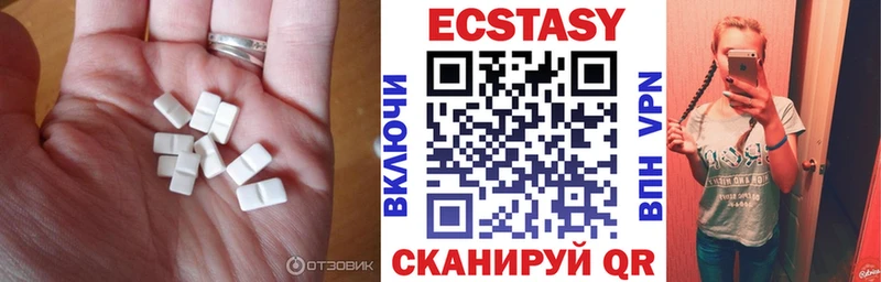 ссылка на мегу вход  Лысково  ЭКСТАЗИ Cube 
