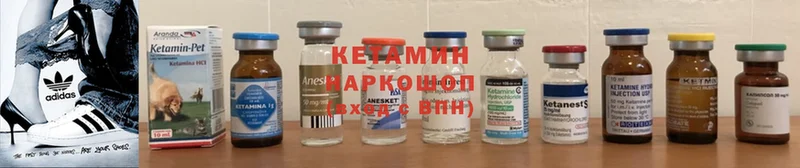 МЕГА ССЫЛКА  Лысково  КЕТАМИН ketamine 