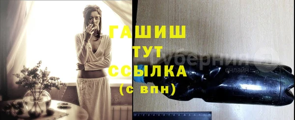 дистиллят марихуана Новозыбков