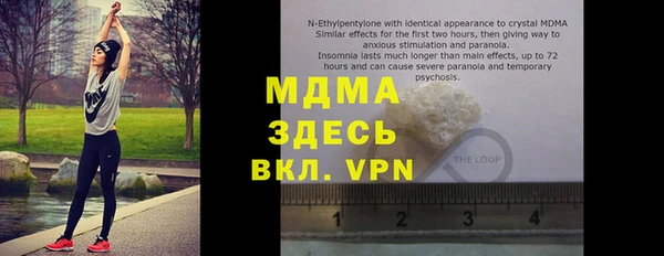 скорость mdpv Новодвинск