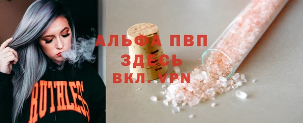 мефедрон мука Новокубанск