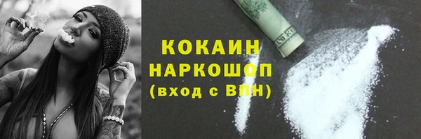 наркотики Нязепетровск