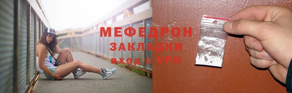 наркотики Нязепетровск