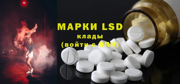 дистиллят марихуана Новозыбков