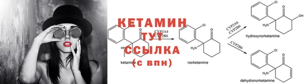 меф VHQ Нягань