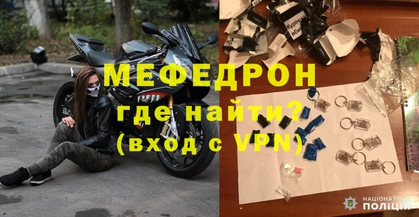 меф VHQ Нягань