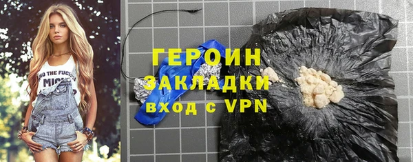 наркотики Нязепетровск