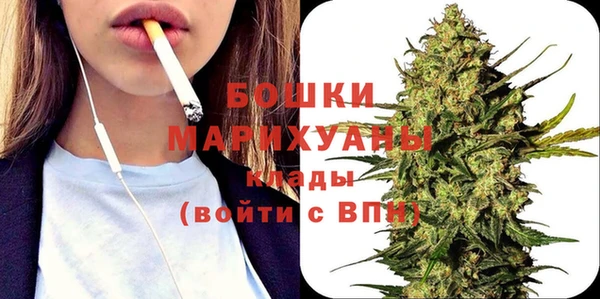 мефедрон мука Новокубанск