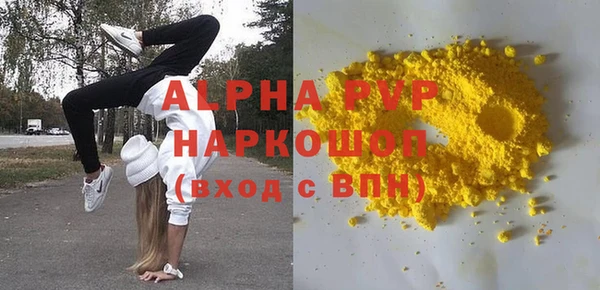 меф VHQ Нягань