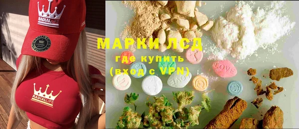 мефедрон мука Новокубанск