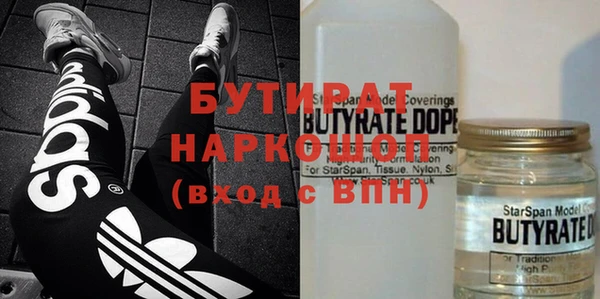 меф VHQ Нягань