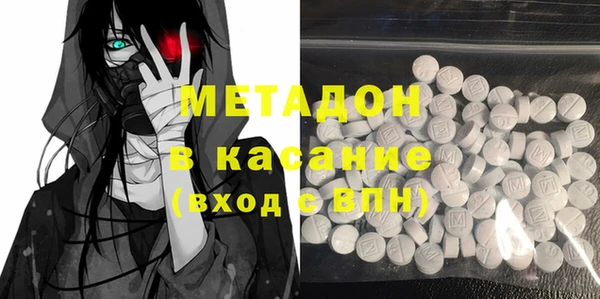 мдма Бабаево