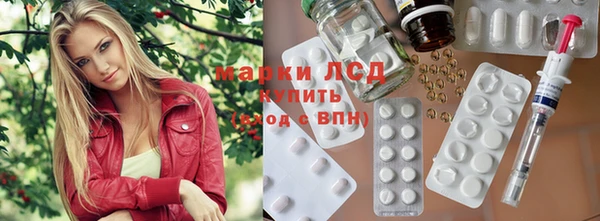 дистиллят марихуана Новозыбков