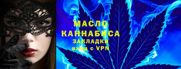 дистиллят марихуана Новозыбков