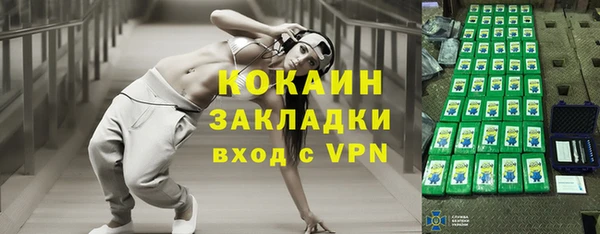 меф VHQ Нягань
