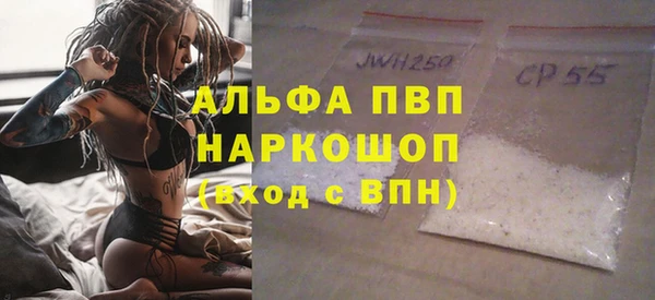 скорость mdpv Новодвинск