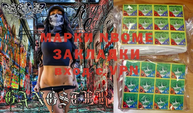 blacksprut как зайти  Лысково  Наркотические марки 1500мкг 