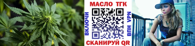 ТГК концентрат Лысково