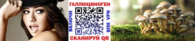 MEGA как зайти  Лысково  Галлюциногенные грибы ЛСД  где купить наркотик 