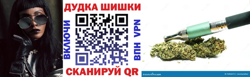 Шишки марихуана Ganja  Лысково 